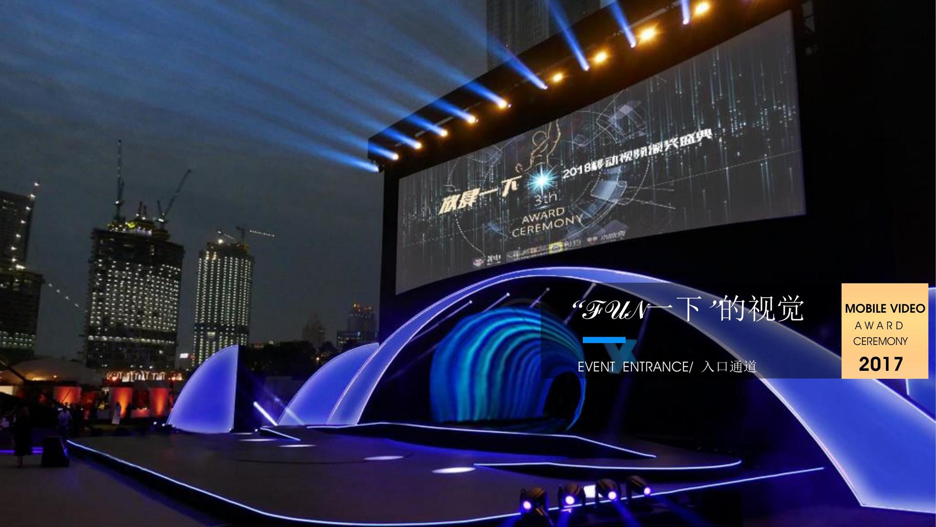 河岸民谣音乐季