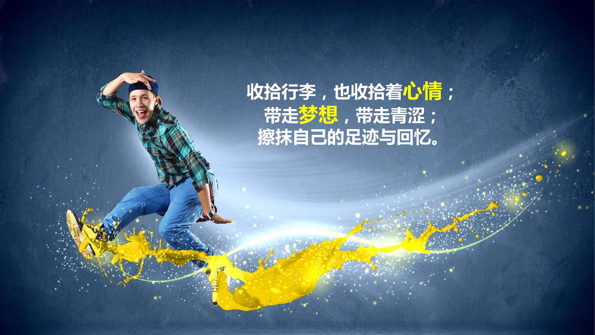 动画短片《城市梦境》